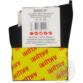 Marca Classic М101U Men's Socks Size 27 5 Pairs - buy, prices for NOVUS - photo 3