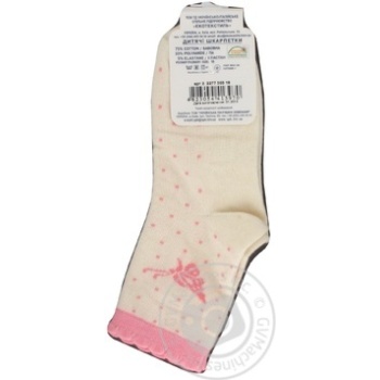 Bonus Children's Socks Beige Size 18 - buy, prices for - photo 2