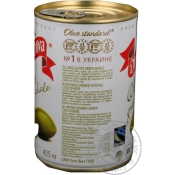 Оливки Diva Oliva зелені XXL з/к 425мл х24 купити, ціни на МегаМаркет - фото 3