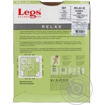 Legs Relax 40Den Women's Tights s.5 Sabbia - buy, prices for NOVUS - photo 2