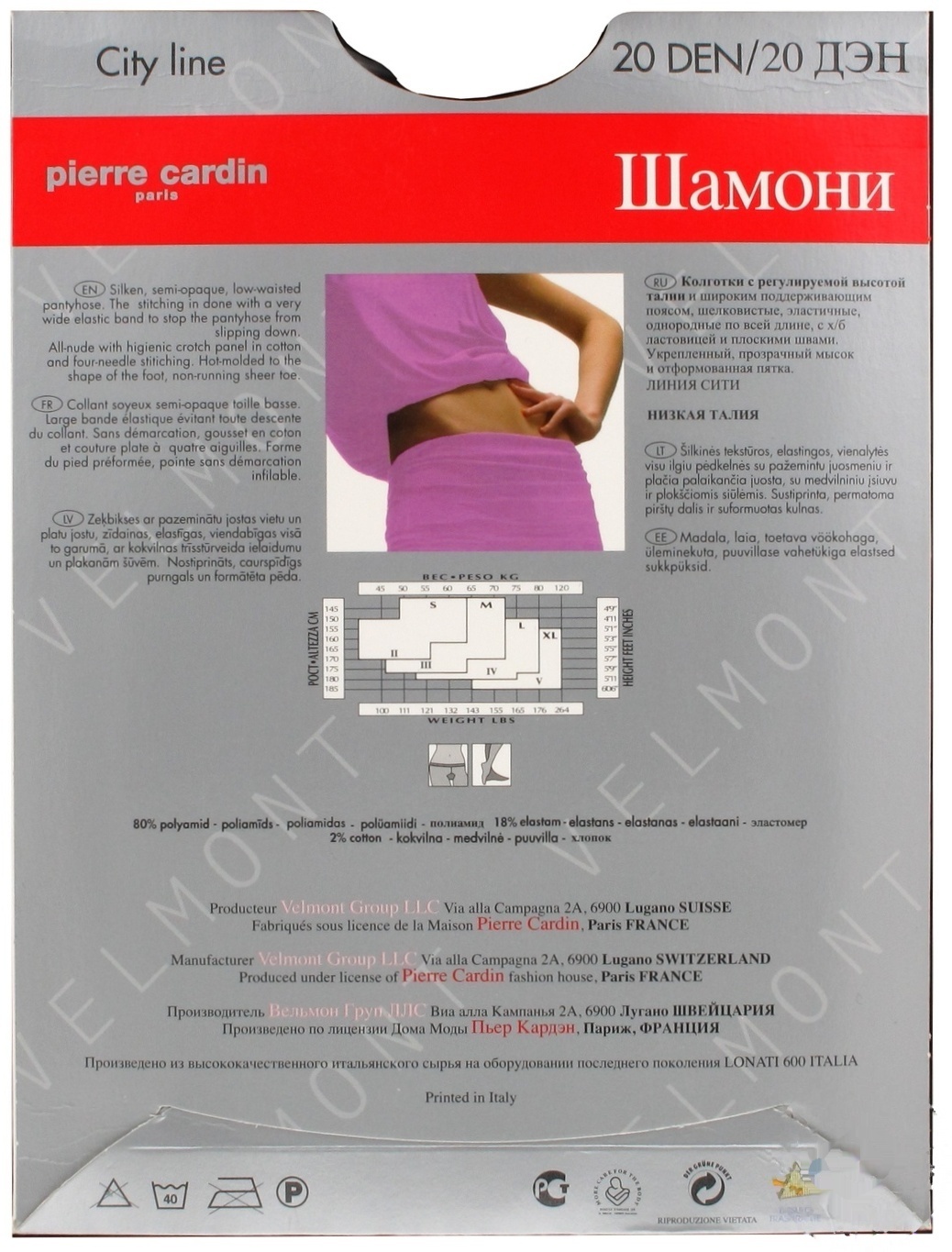

Колготы Pierre Cardin Chamonix женские nero 20ден 3р