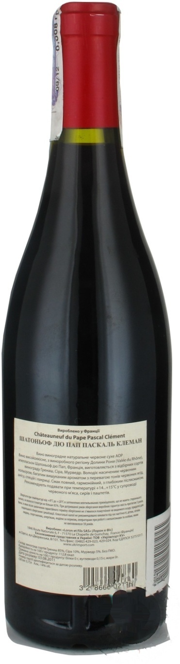 

Вино Pascal Clement Chateauneuf du Pape красное сухое 14% 0,75л