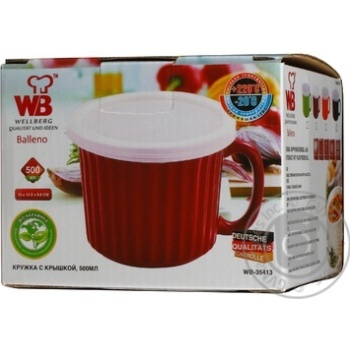 mug wellberg for clear soup 500ml - buy, prices for - photo 4