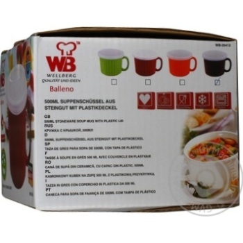 mug wellberg for clear soup 500ml - buy, prices for - photo 5