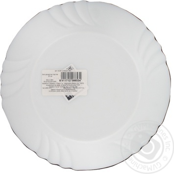 Plate Bormioli rocco 1pc 20cm Italy - buy, prices for NOVUS - photo 2