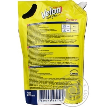 Кондиціонер для тканин Velon Ніжний 2л купити, ціни на МегаМаркет - фото 2