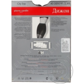 Tights Pierre cardin polyamide for women 40den - buy, prices for MegaMarket - photo 3