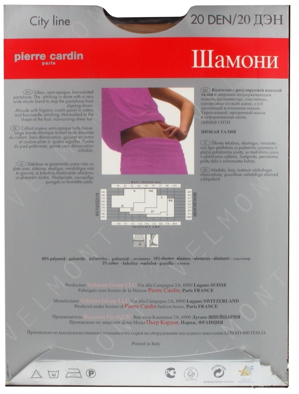 

Колготы Pierre Cardin Chamonix женские visone 20ден 3р