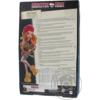 Лялька Monster High Новий страхоместр CDF49 - купити, ціни на - фото 2