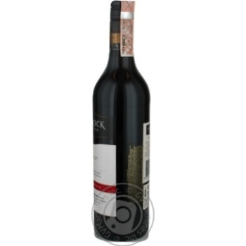 Вино Banrock Station Merlot червоне сухе 13,5% 0,75л купити, ціни на МегаМаркет - фото 4