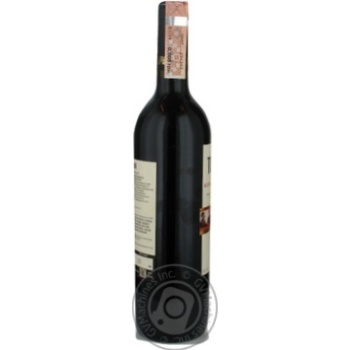 Wine Tamada Kindzmarauli red semisweet 11.5% 750ml glass bottle Georgia - buy, prices for MegaMarket - photo 8