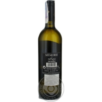 Wine white dry 12.5% 750ml glass bottle - buy, prices for MegaMarket - photo 2