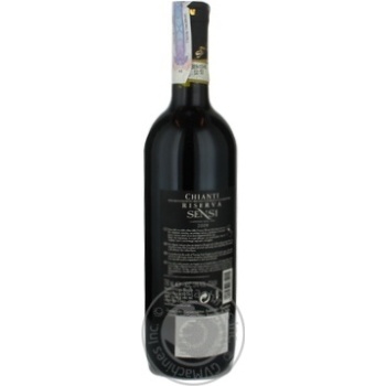 Wine red dry 13% 750ml glass bottle Toscana Italy - buy, prices for MegaMarket - photo 2