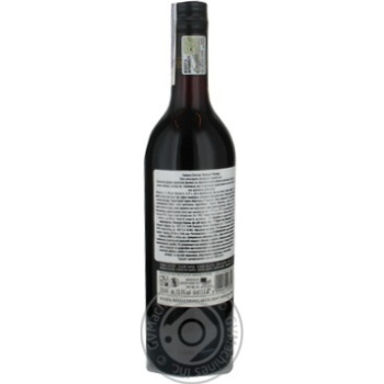 Вино Namaqua Pinotage червоне сухе 0.75л х6 купити, ціни на МегаМаркет - фото 2