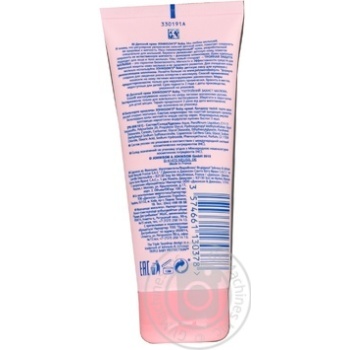 Johnson's Baby Baby Cream 100ml - buy, prices for MegaMarket - photo 2