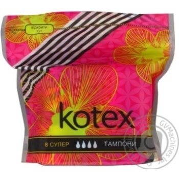 Тампон Kotex Design Super 8 шт - купить, цены на - фото 1