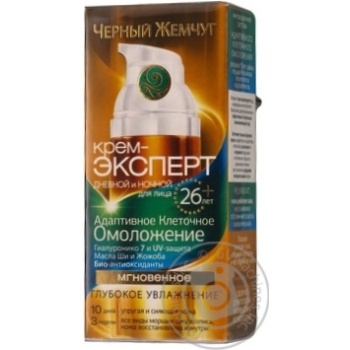 Черный Жемчуг Крем-эксперт для лица 26+ 50мл купить, цены на МегаМаркет - фото 3