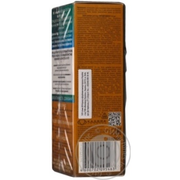 Cream Chernyi zhemchug for face 50ml - buy, prices for MegaMarket - photo 4