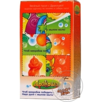 soap happy moments orange 50g - buy, prices for - photo 17