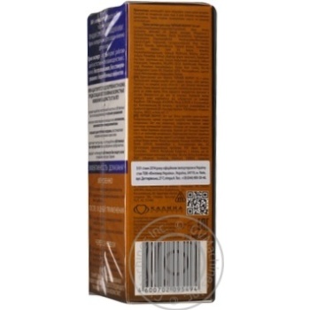 Cream Chernyi zhemchug for face 50ml - buy, prices for MegaMarket - photo 2