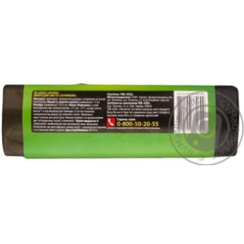 garbage bags ersel 15pcs 35000ml - buy, prices for - photo 2