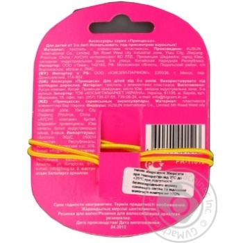 Princess Sunshine Butterflies Hairbands - buy, prices for EKO Market - photo 2