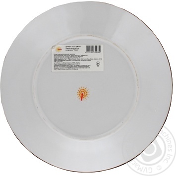Plate 230mm - buy, prices for MegaMarket - photo 2