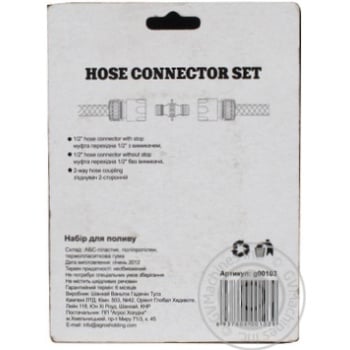 Hose Connector Set - buy, prices for - photo 2