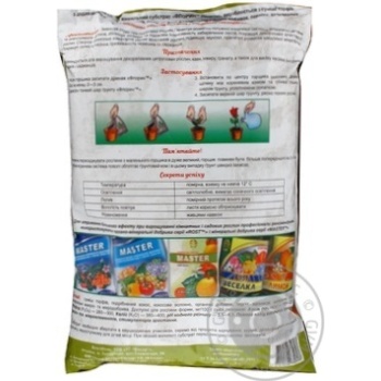 Florin Lemon Soil 3L - buy, prices for Tavria V - photo 2