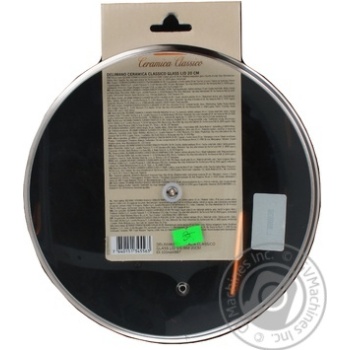 Cover Delimano glass 20cm - buy, prices for MegaMarket - photo 2