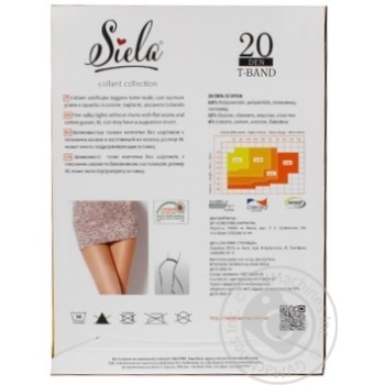 Колготи Siela жіночі T-Band 20 Nero-5 купити, ціни на МегаМаркет - фото 2