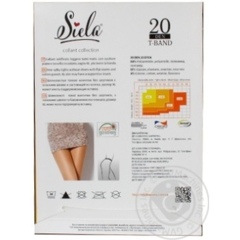 Колготи Siela жіночі T-Band 20 Tabaco-2 купить, цены на МегаМаркет - фото 2