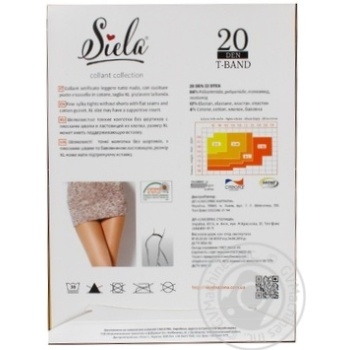 Колготи Siela жіночі T-Band 20 Glase-3 купити, ціни на МегаМаркет - фото 2