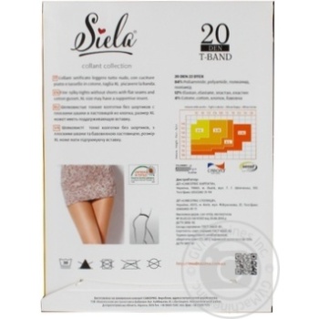Tights Siela polyamide for women - buy, prices for MegaMarket - photo 2