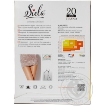 Колготи Siela жіночі T-Band 20 Nero-4 купити, ціни на МегаМаркет - фото 2