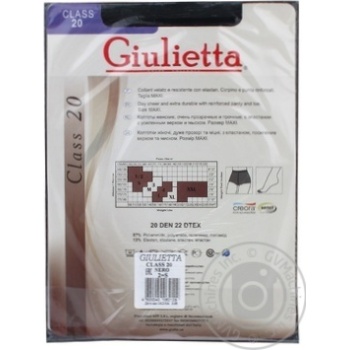 Tights Giulietta nero deniers for women 20den 2size - buy, prices for MegaMarket - photo 2