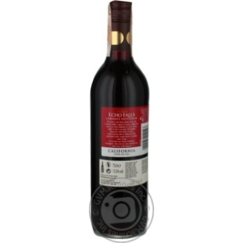 Вино Echo Falls Cabernet Sauvignon рожеве сухе 0.75л х6 купити, ціни на МегаМаркет - фото 2