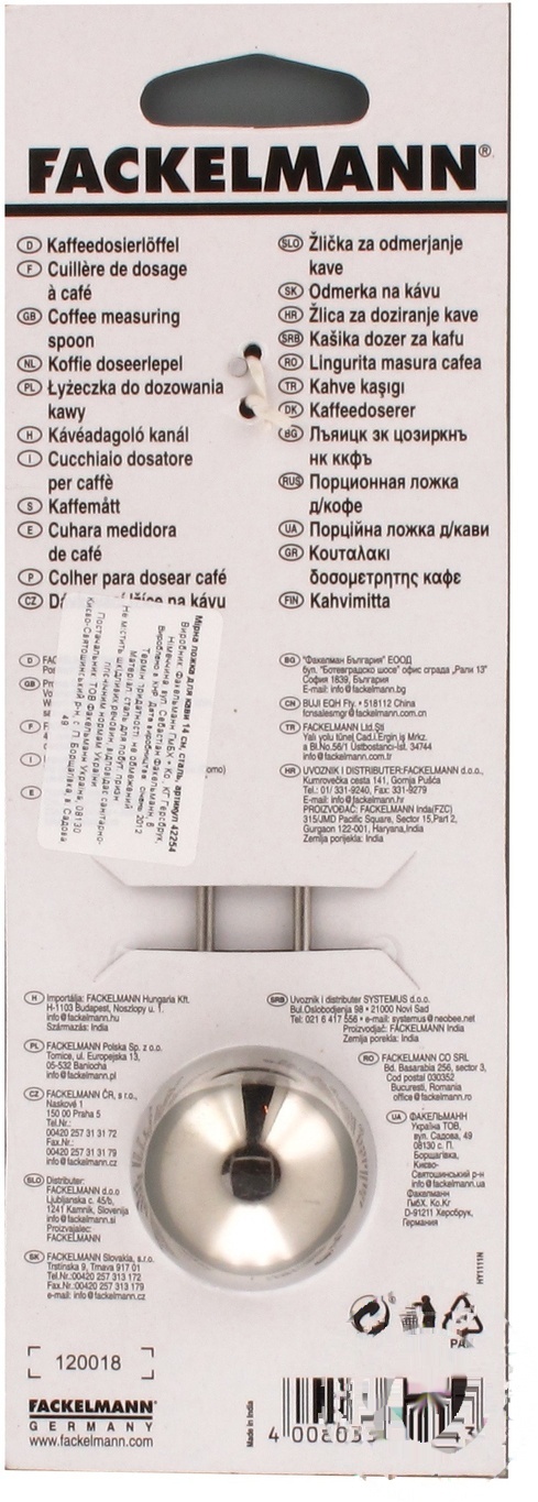 

Ложка Fackelmann мерная для кофе 14см 42254