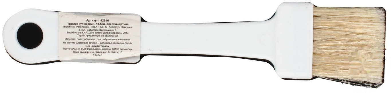 

Кисточка Fackelmann Nova кулинарный 18.5см