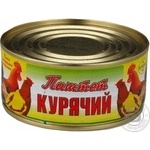 Паштет Marko курячий 290г х16