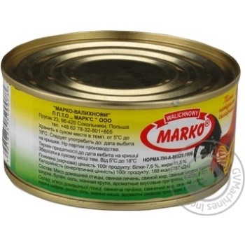 Паштет Marko курячий 290г х16 купити, ціни на МегаМаркет - фото 4