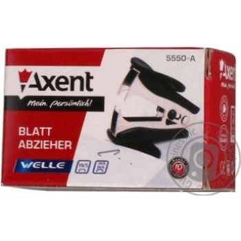 Дестеплер Axent для видалення скоб купити, ціни на МегаМаркет - фото 1