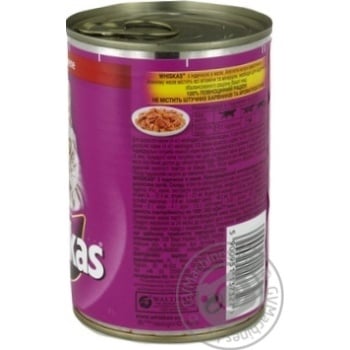 Whiskas Turkey In Jelly For Cats Food - buy, prices for - photo 5