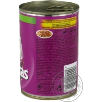 Whiskas Lamb In Sauce For Cats Food - buy, prices for MasterZoo - photo 5