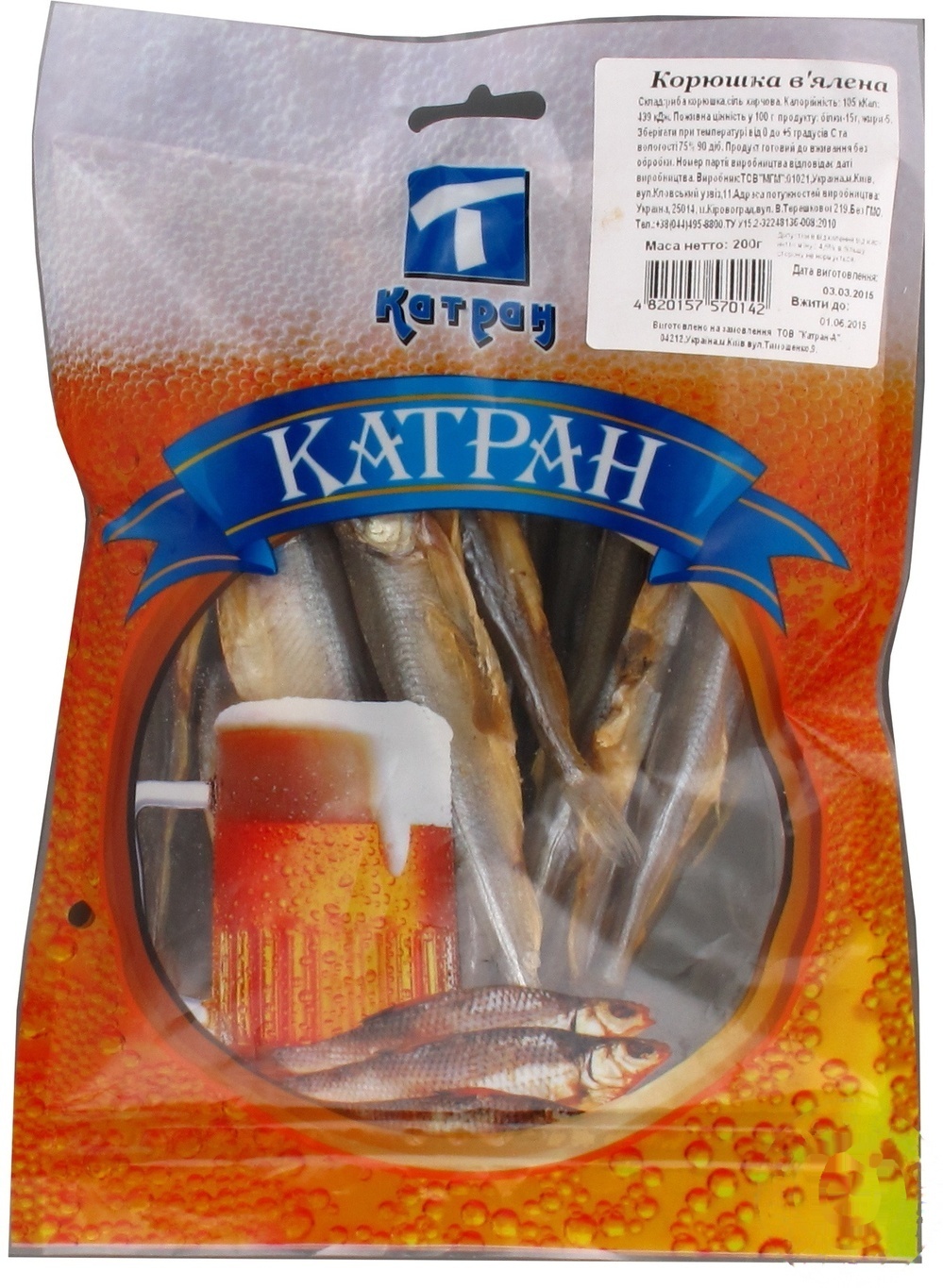 

Корюшка Катран вяленая 200г Украина