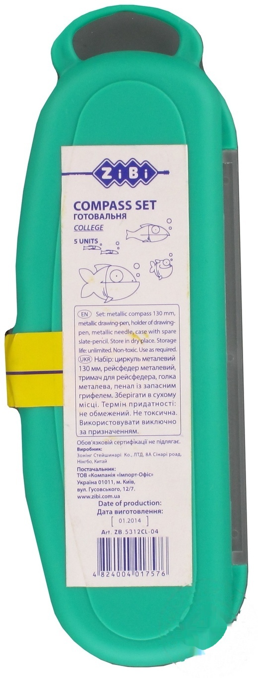 

Готовальня ZiBi College с 5 предметов