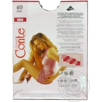 Tights Conte polyamide for women 40den 3size - buy, prices for MegaMarket - photo 2