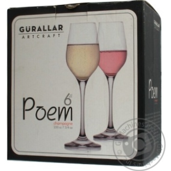 Glass Gurallar artcraft 6pcs 230ml - buy, prices for MegaMarket - photo 3