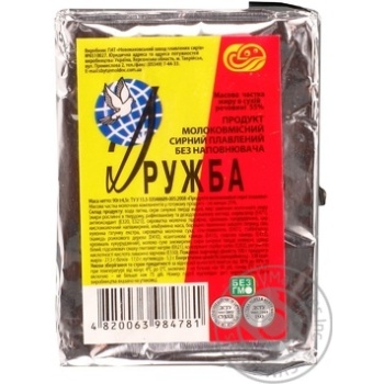 Продукт сырный Дружба плавленый молокосодержащий 55% 90г купить, цены на МегаМаркет - фото 1