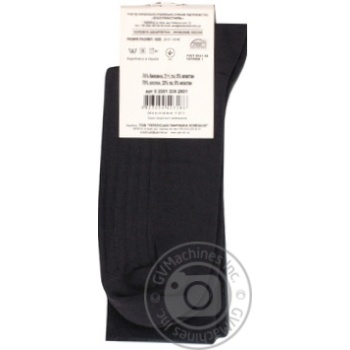 sock bonus grey cotton Ukraine - buy, prices for - photo 15